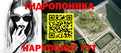 марихуана Балаково