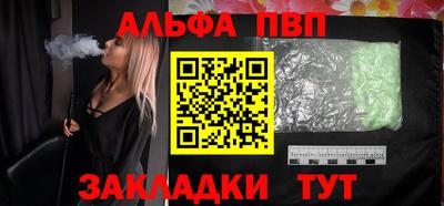 марихуана Балаково