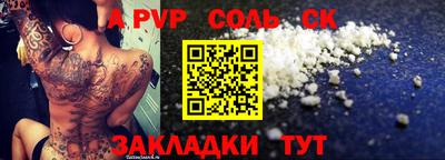 а пвп мука Гусев