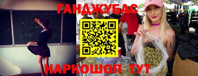 мяу мяу мука Балахна