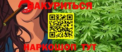 марихуана Балаково