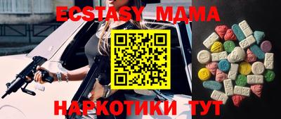 мдпв Гусь-Хрустальный