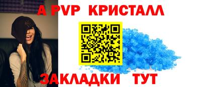 а пвп мука Гусев