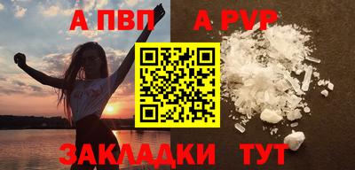 марихуана Балаково