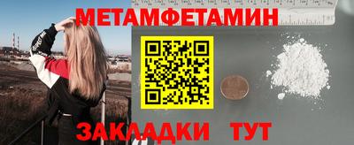 марихуана Балаково