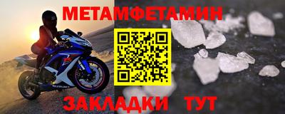 а пвп мука Гусев