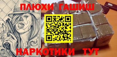 твердый Гусиноозёрск