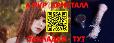 мдпв Гусь-Хрустальный