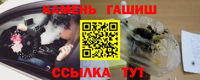 марихуана Балаково