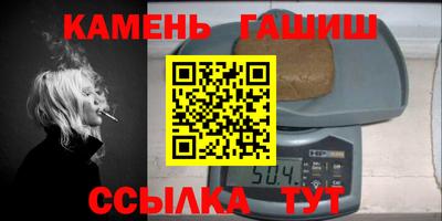 твердый Гусиноозёрск