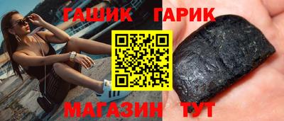 твердый Гусиноозёрск