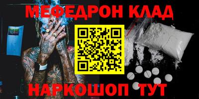 мяу мяу мука Балахна