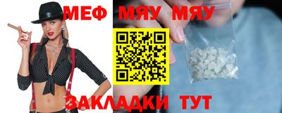 марихуана Балаково