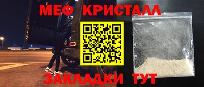 мяу мяу мука Балахна