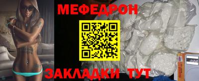 а пвп мука Гусев