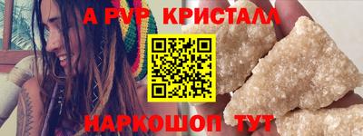 мдпв Гусь-Хрустальный