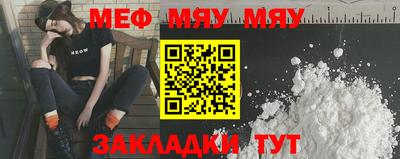 а пвп мука Гусев