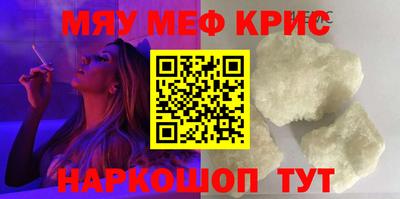 мдпв Гусь-Хрустальный