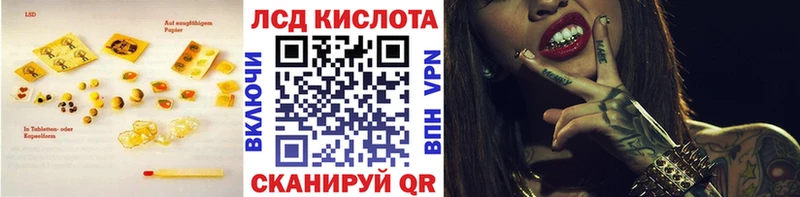 как найти закладки  Мурино  ЛСД экстази кислота 