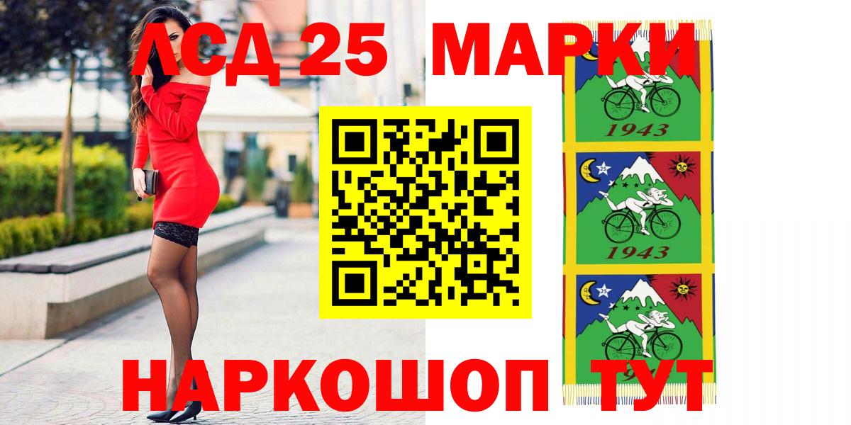 LSD-25 экстази ecstasy Мурино