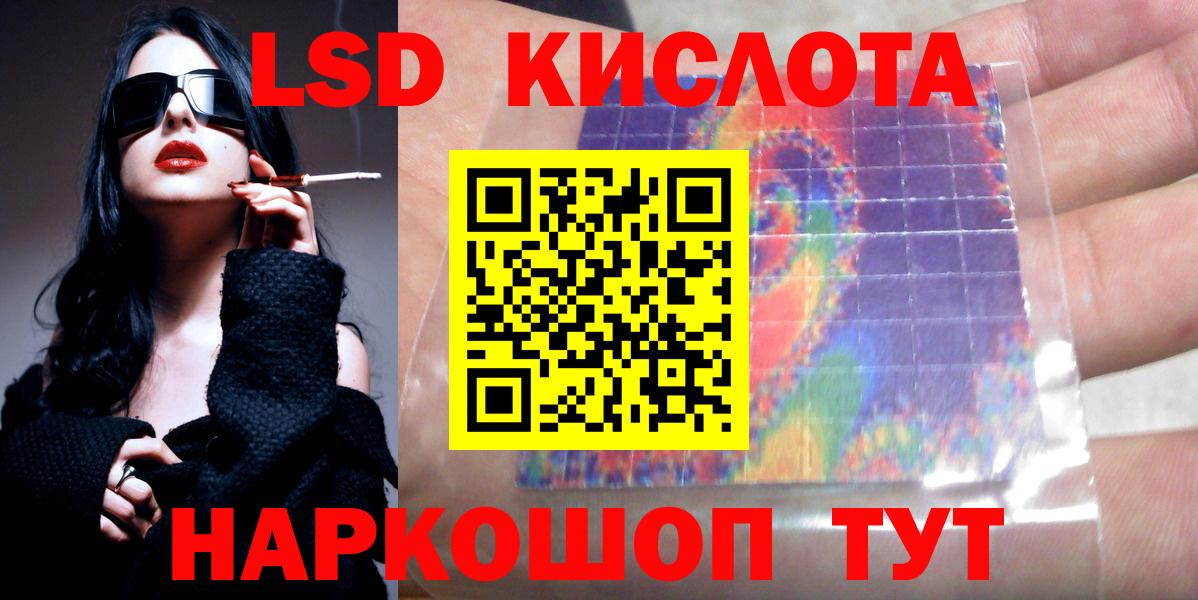 Лсд 25 экстази  Вход с VPN  LSD-25 экстази ecstasy  Мурино  ЛСД экстази кислота 