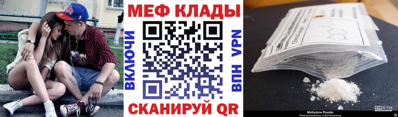 Меф 4 MMC  blacksprut tor  мориарти клад  Мурино 