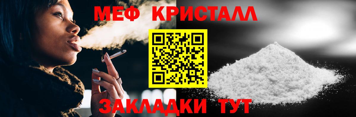 МЕФ мука Мурино