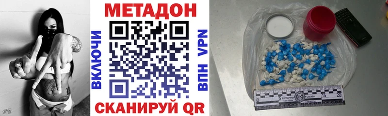 Метадон мёд Мурино