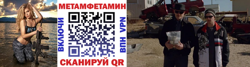 Метамфетамин Декстрометамфетамин 99.9%  дарнет шоп  Мурино 