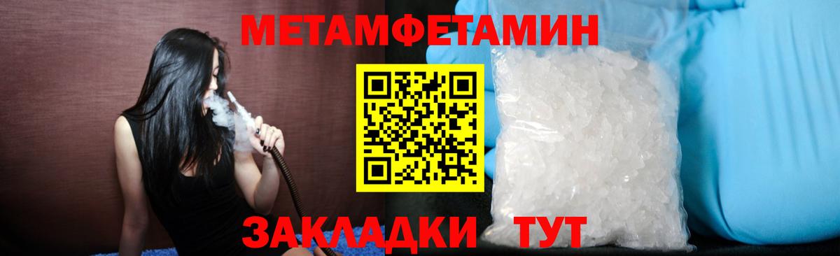 Мурино  Метамфетамин пудра  Вход с VPN 