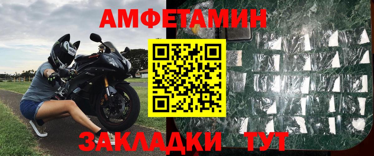 Метамфетамин винт Мурино
