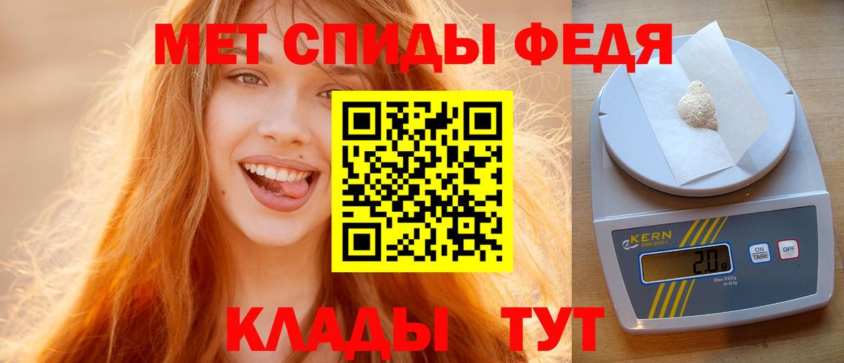 Метамфетамин мет  Первитин  Мурино  Метамфетамин мет 