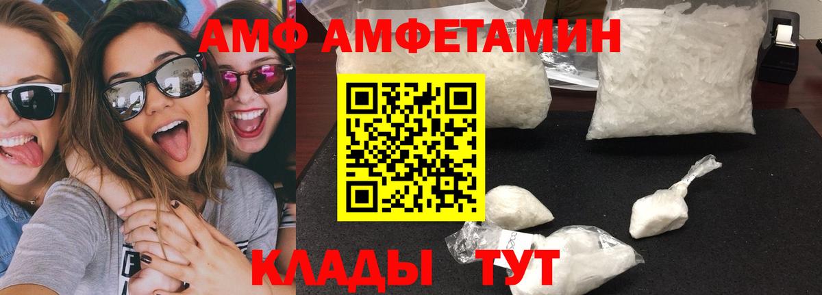 МЕТАМФЕТАМИН мет Мурино