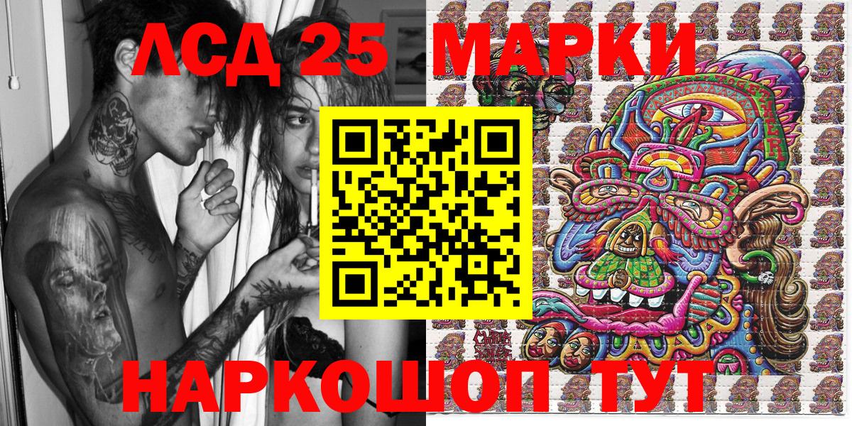 Марки N-bome 1500мкг  Марки N-bome 1500мкг  Мурино 