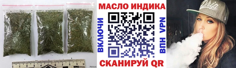kraken маркетплейс  Мурино  Дистиллят ТГК вейп  где продают наркотики 