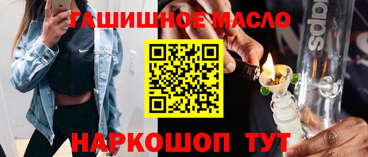 Дистиллят ТГК Wax Мурино