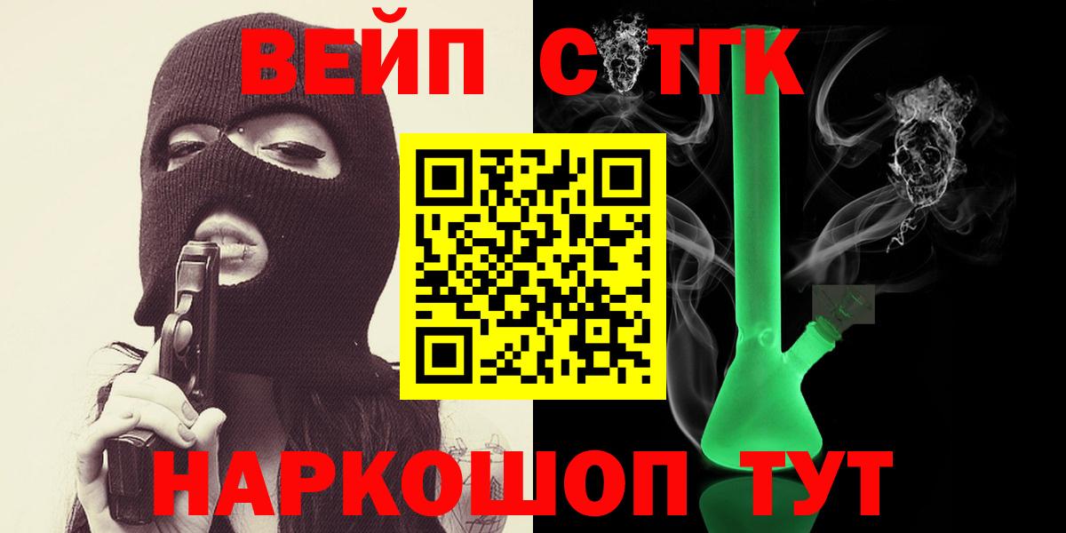 ТГК Wax  Мурино  OMG зеркало  ТГК концентрат 