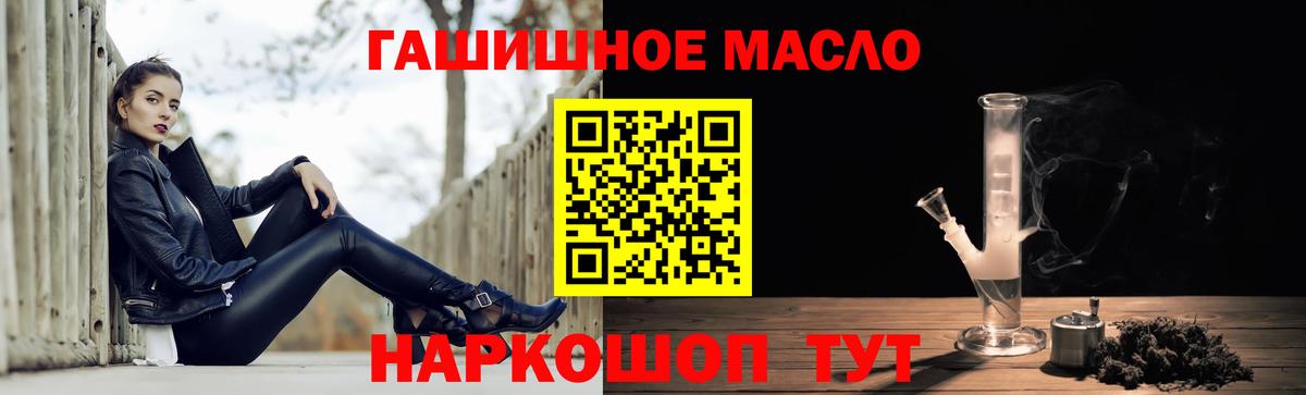 ТГК Wax  ссылка на мегу как зайти  Мурино  ТГК концентрат  Вход с VPN 