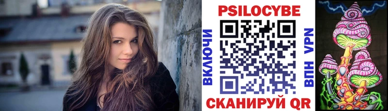 Галлюциногенные грибы прущие грибы  Мурино 