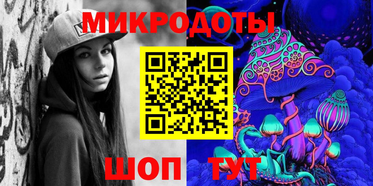 Галлюциногенные грибы Cubensis  Мурино 