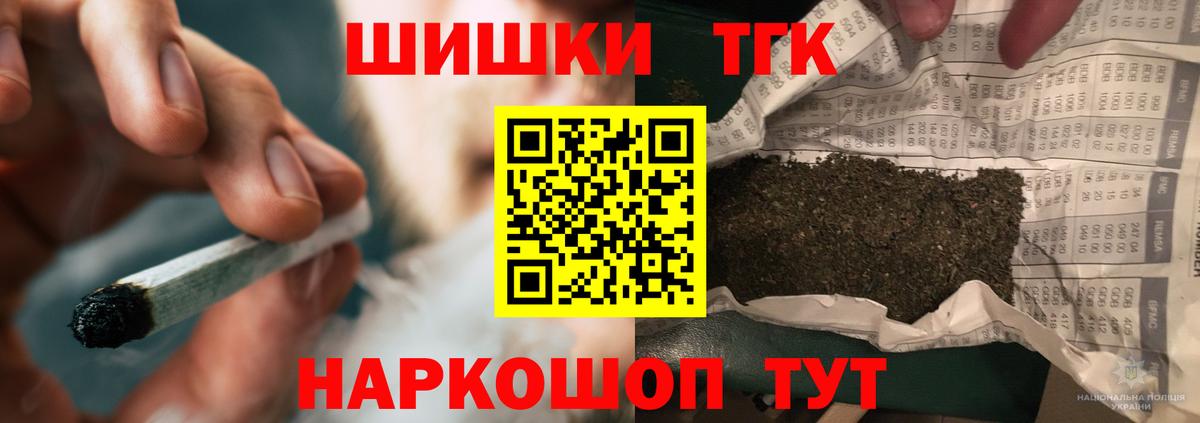 APVP СК   Вход с VPN  МЕФ кристаллы  Мурино  Кокаин  Каннабис 