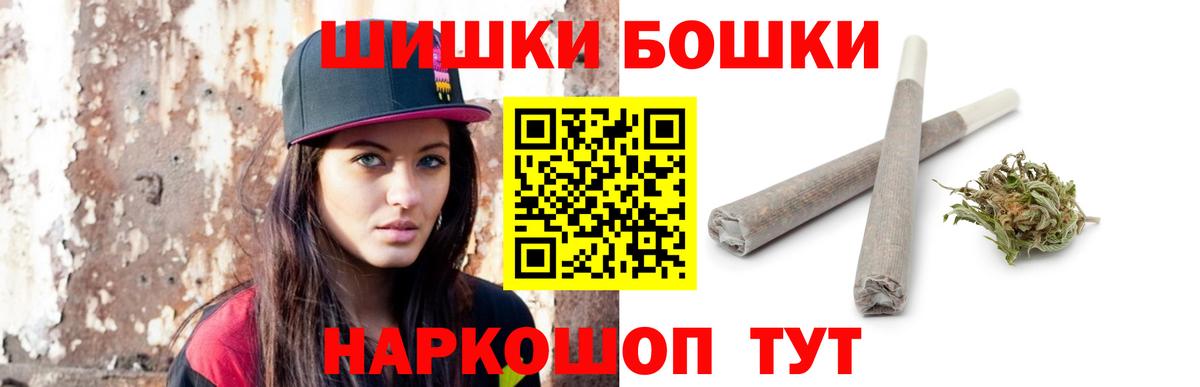 Бошки марихуана марихуана  Вход с VPN  Мурино  Бошки Шишки ГИДРОПОН 
