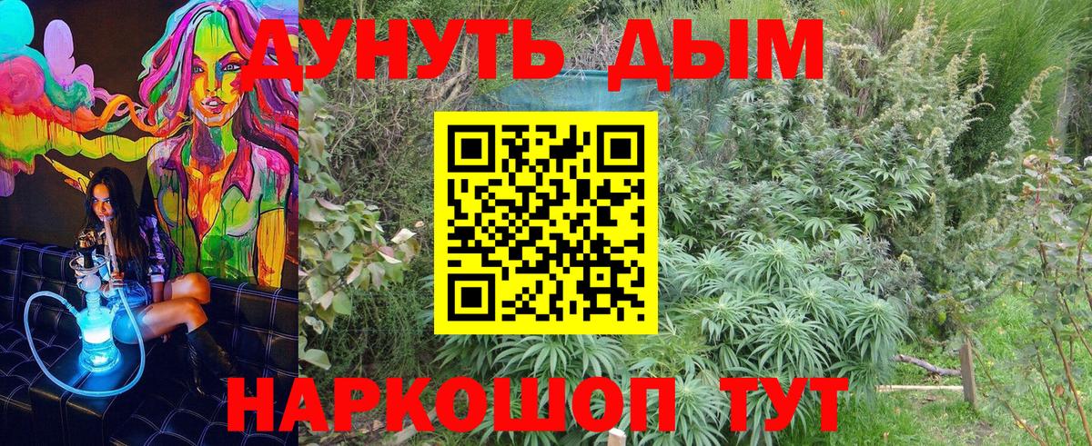 Канабис индика  Марихуана SATIVA & INDICA  Канабис AK-47  Мурино 